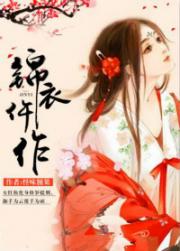 嘘厉先生请别强占