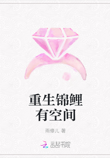 重生锦鲤有空间