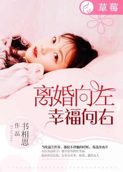 沈思茵萧宗翰