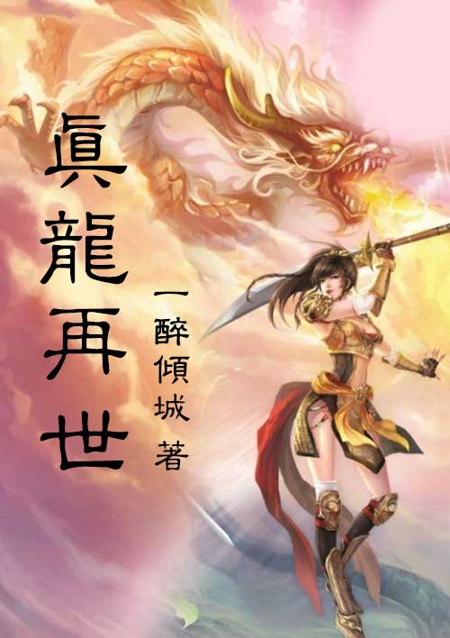 财运无双