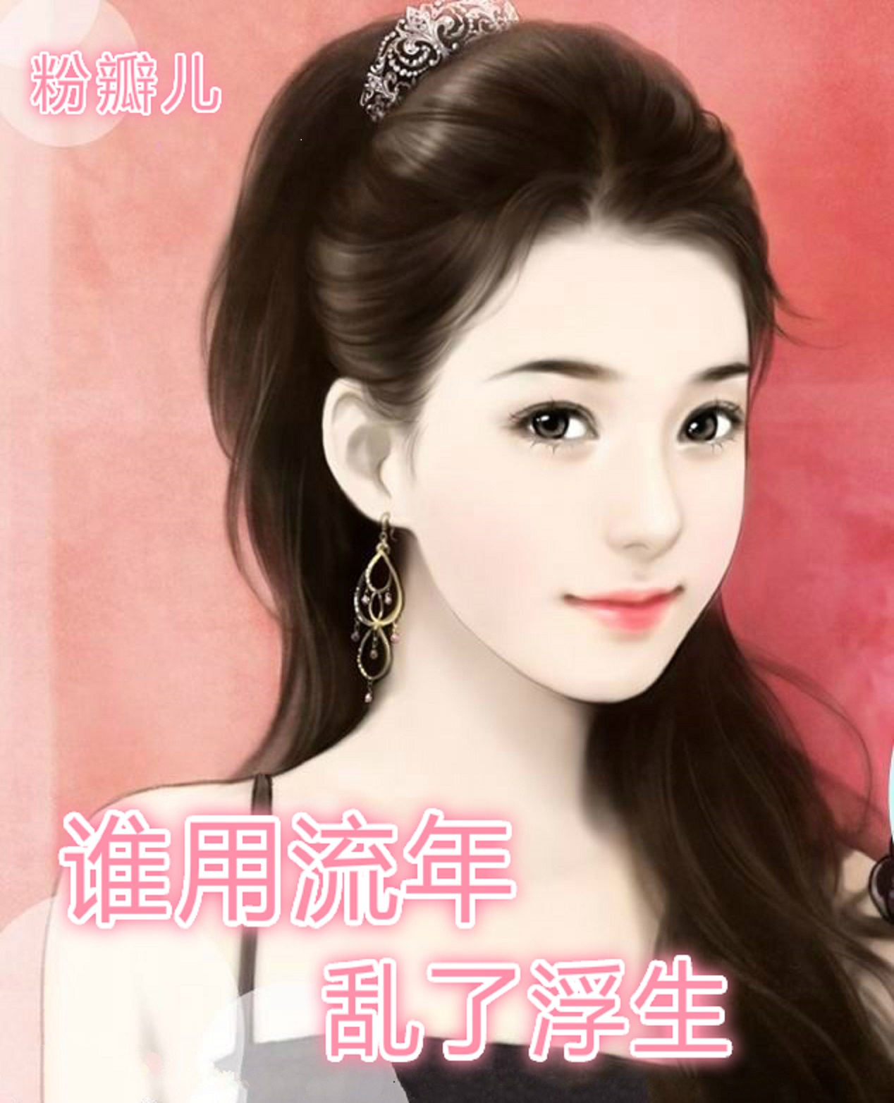 最强之眼林熙
