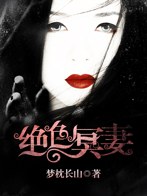 完美重生