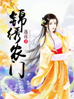 赖上冷艳女总裁