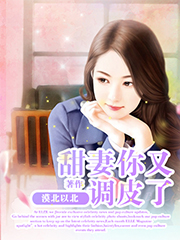 不死仙尊