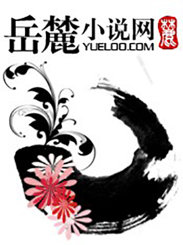 情深不止：攻略影帝男神