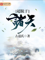 重生亿万妻：首席，抱一抱
