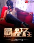 情为谁动