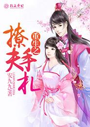雪狼突击队林松