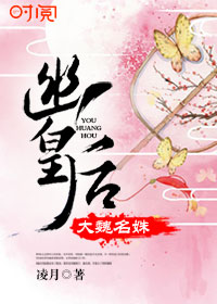 今夜有戏陈名