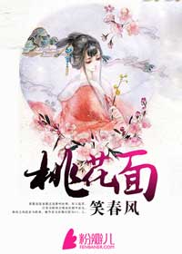 很爱很爱你小说