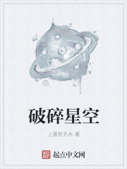 情深绵绵代嫁新妻