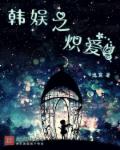 他的掌心宠
