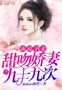 我成了大佬的跟班