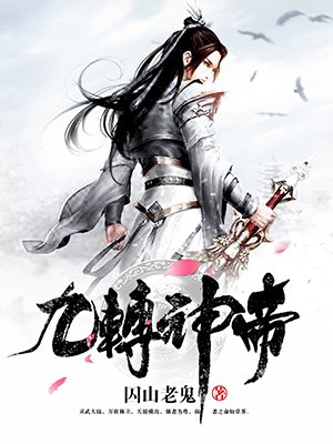 傲世王者