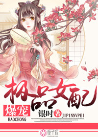 霸道总裁甜蜜宠