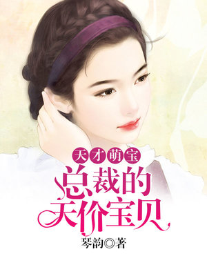 唐汐颜冷煜臣