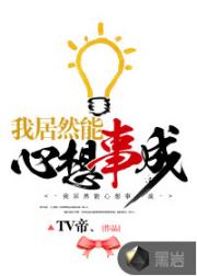 隐形金龟婿