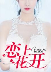 豪气冲天