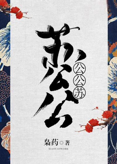 豪胥韩三千小说全文免费阅读