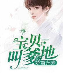 叶唯陆霆琛