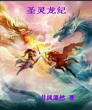 帝噬天下