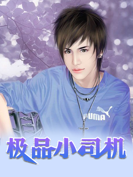 沈星州慕子溪
