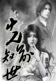 先知前世