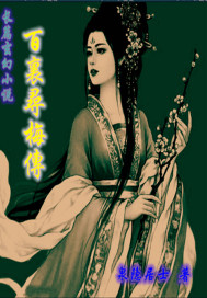 百里寻梅