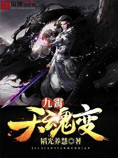 灵主