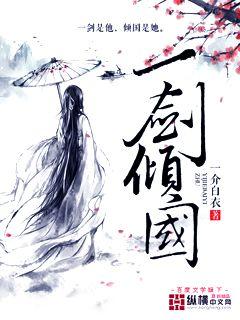 绝品乡医杨小天