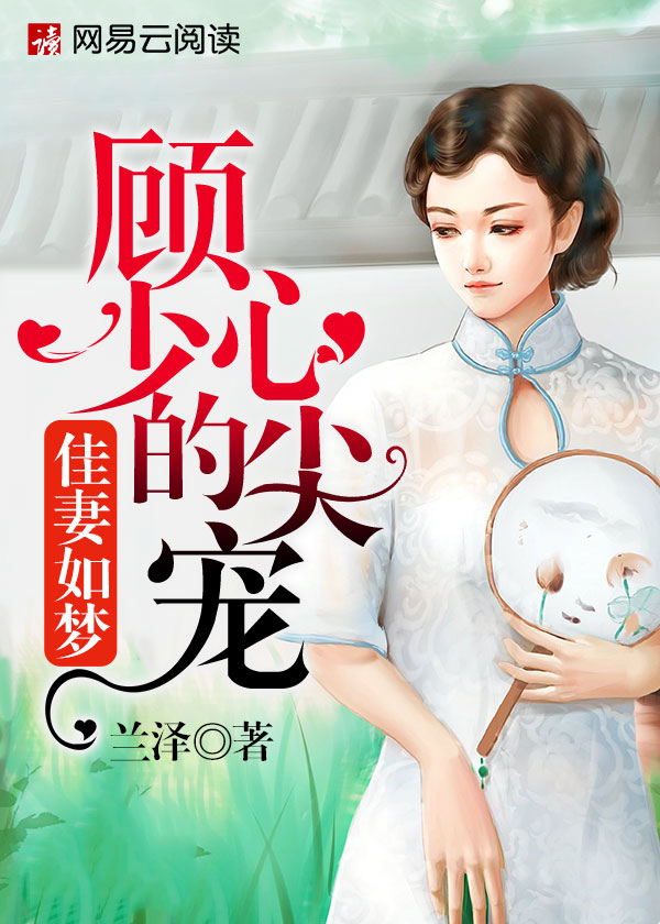 万古神帝丁烈
