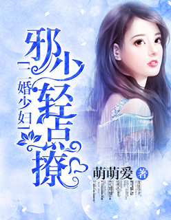 林羽江颜笔趣阁