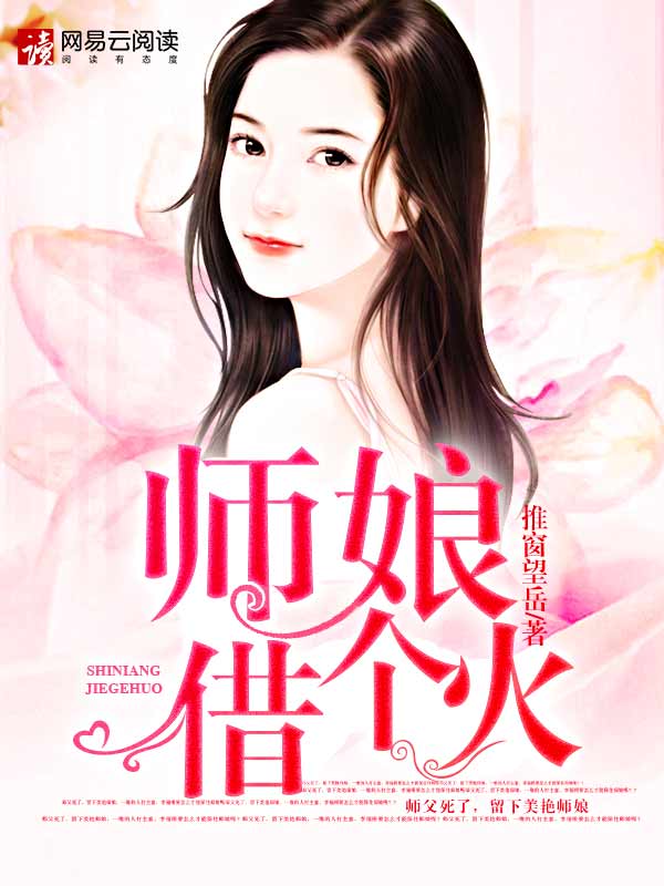 双胞姐妹张大明