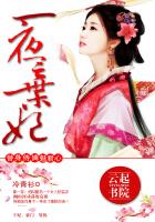冷傲夫君灼情狼
