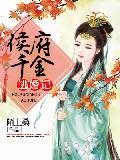绝世强者