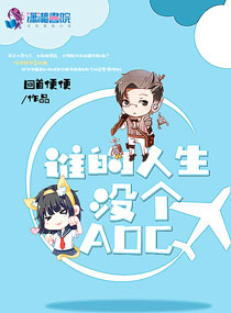 混世兵王
