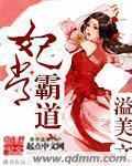 神王无双叶龙象