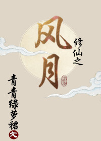 总裁老婆别着急