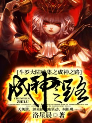 方洁李唐