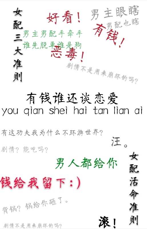 阴冥鬼探宋阳