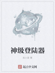 鬼妻如玉