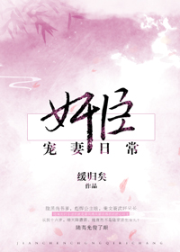 童佳纾纪子航