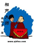 上门女婿要翻身周睿