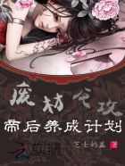 大少溺爱甜妻