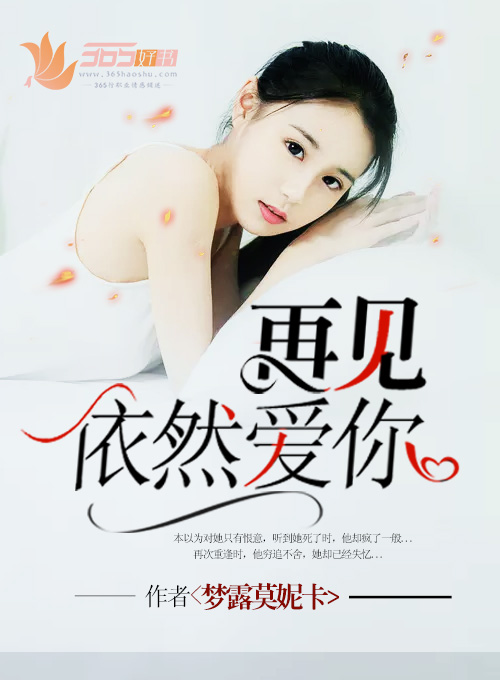 烈焰兵魂
