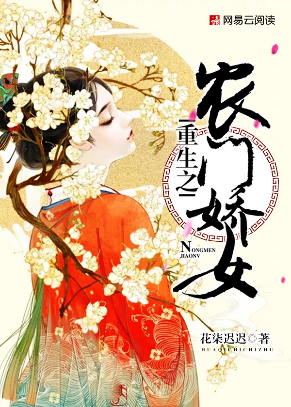 纪少的蜜恋辣妻薄安安