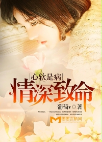 龙族5
