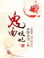闪婚蜜爱：误嫁高冷总裁