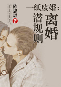 当时曾许诺