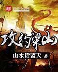 盛安然郁南城